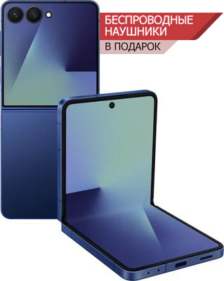 samsung galaxy Z Flip7 синий