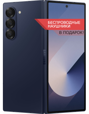 Samsung Galaxy Z Fold6 синий