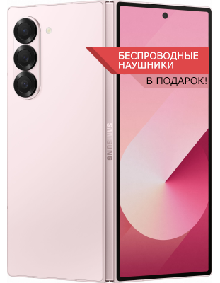 samsung galaxy Samsung Galaxy Z Fold6 розовый