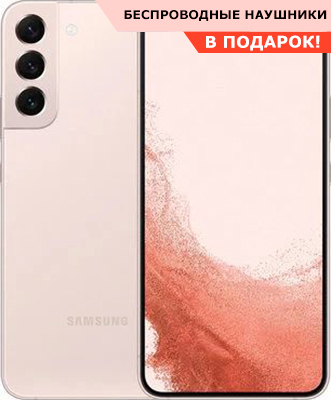 samsung galaxy s22 plus красный