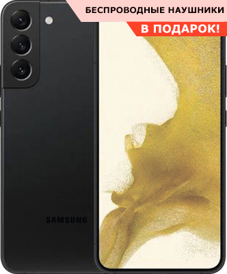 samsung galaxy s22 plus голубой