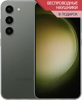 samsung galaxy s23 зеленый