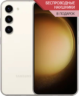 samsung galaxy s23 кремовый