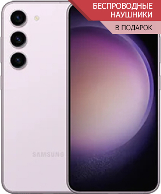samsung galaxy s23 лавандовый