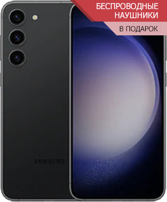 samsung galaxy s23 plus черный