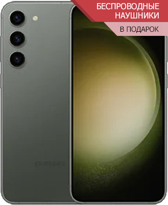 samsung galaxy s23 plus зеленый