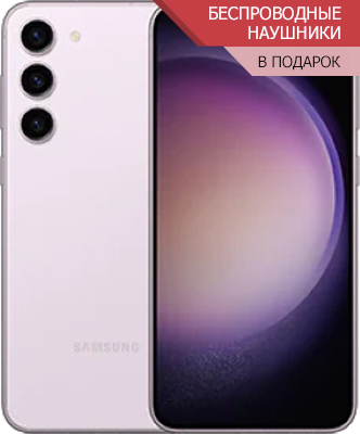 samsung galaxy s23 plus лавандовый