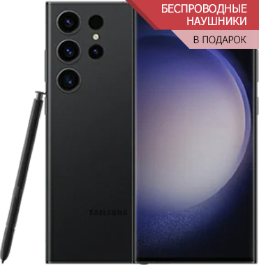 samsung galaxy s23 ultra черный