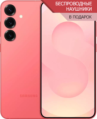 samsung Galaxy S25 plus коралловый