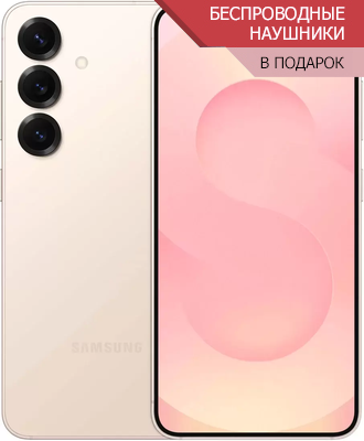 samsung Galaxy S25 розовое золото
