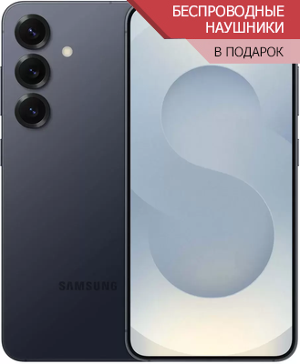 samsung Galaxy S25 сине-черный