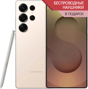 samsung Galaxy S25 ultra розовый титан