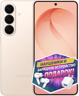 Samsung Galaxy S26 розовое золото