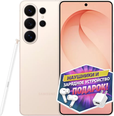 Samsung Galaxy S26 Ultra розовое золото