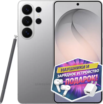 Samsung Galaxy S26 Ultra серебристый