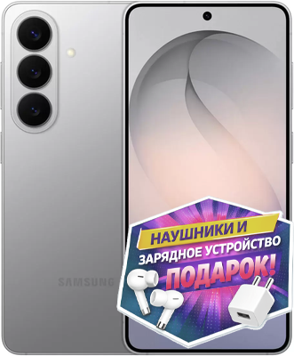 Samsung Galaxy S26 серебристый
