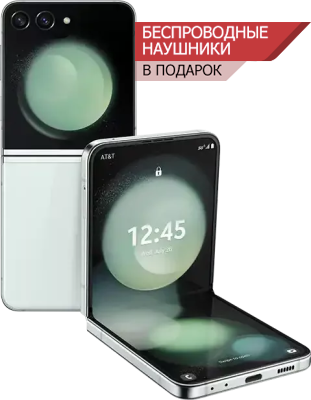 samsung galaxy Samsung Galaxy Z Flip5 Мятный
